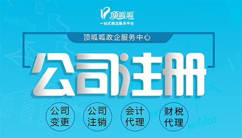 技術推廣中公司實際地址的戰略價值與創新應用