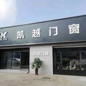 門窗銷售的藝術(shù) 賣門窗的‘小王子’之道