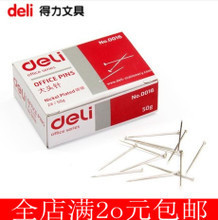 辦公用品開(kāi)票全攻略 文具批發(fā)必備知識(shí)與實(shí)務(wù)指南